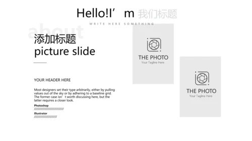 红色简约时尚室内设计装饰公司宣传动态PPT模板