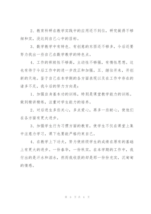 20xx教师年度工作总结.docx