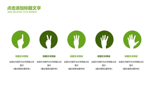 最美乡村乡村旅游美丽乡村新农村建设PPT