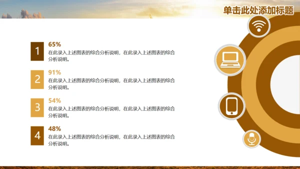 唯美商务工作总结计划通用PPT模板