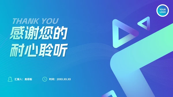 渐变极简几何月度工作总结述职PPT模板