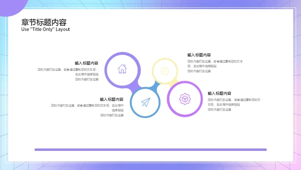 镭射渐变跨年活动推广宣传策划方案通用PPT