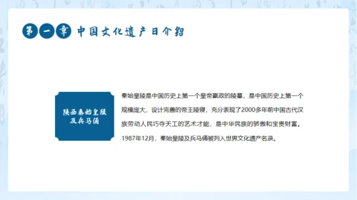 山水画卷中国文化非遗文化通用PPT模板