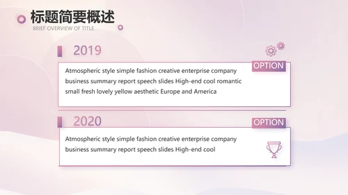 莫兰迪风格舞蹈大赛比赛PPT动态模板