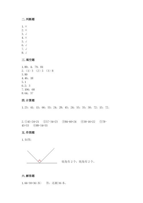 2022人教版二年级上册数学期中测试卷附答案（基础题）.docx