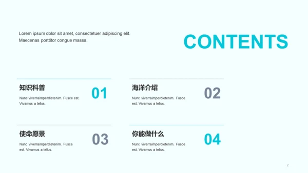 蓝色创意海洋污染研究报告PPT模板