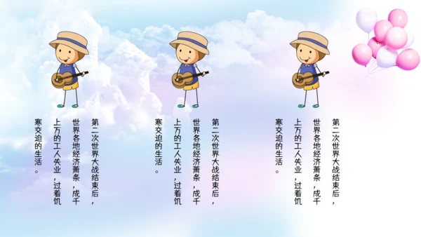 小朋友幼儿园六一儿童节通用PPT模板