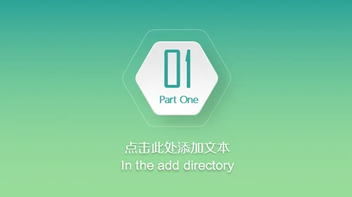 轻快色调的工作汇报总结报告通用PPT模板