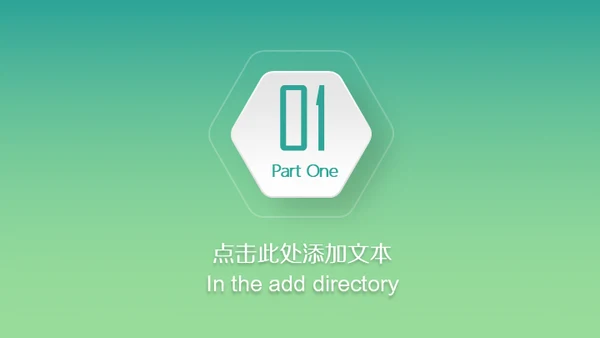 轻快色调的工作汇报总结报告通用PPT模板