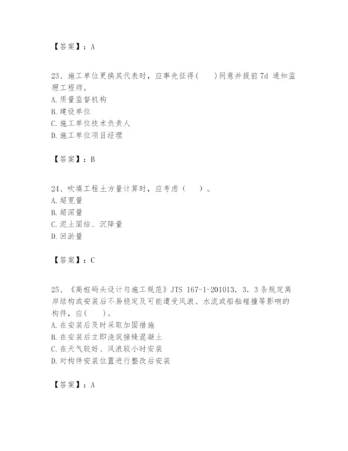 2024年一级建造师之一建港口与航道工程实务题库（名校卷）.docx