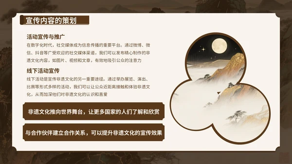 文化穿越之旅：非遗夏令营暑假活动特辑