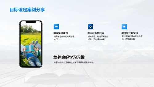 新征程 拥抱挑战