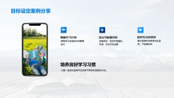 新征程 拥抱挑战