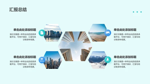 临床麻醉护理个案汇报PPT