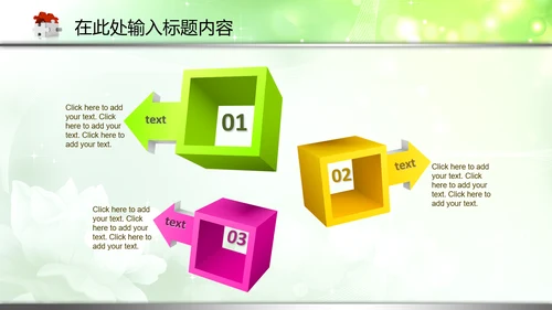 检察院反贪局反腐败PPT模板法律监督