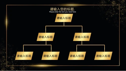 黑金线框玫瑰奢华PPT模板