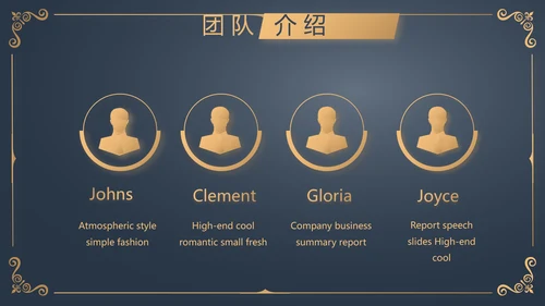 金色霸气路演创新商业计划书商务动态PPT模板