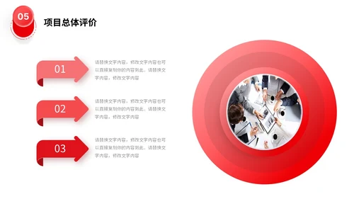 3d立体商务小人向上箭头项目汇报工作计划数据统计PPT工作总结
