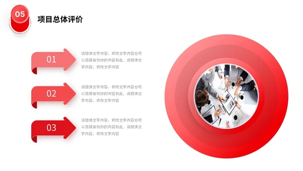 3d立体商务小人向上箭头项目汇报工作计划数据统计PPT工作总结