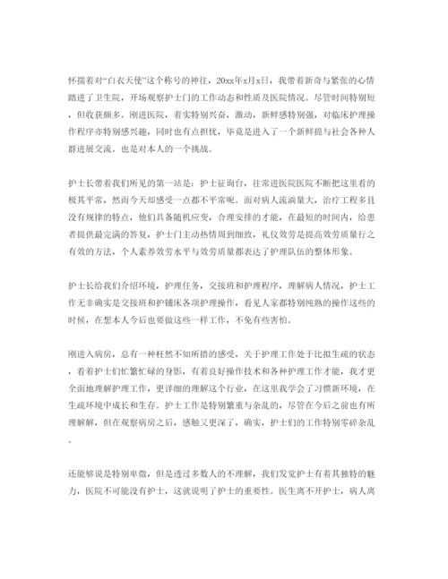 精编怎么写暑假实习参考心得体会参考范文5篇.docx