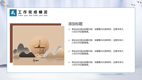 微笑服务从心开始物业公司通用PPT模板