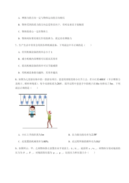 江西南昌市第五中学实验学校物理八年级下册期末考试专题练习试题（含解析）.docx