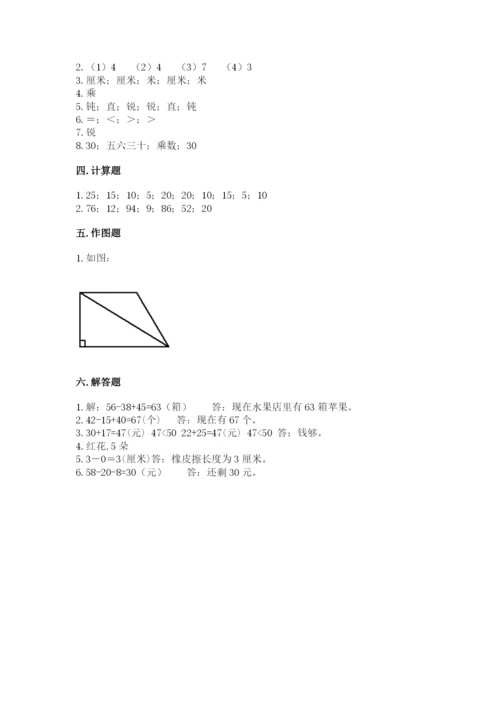 小学数学试卷二年级上册期中测试卷精品【突破训练】.docx