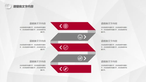 红色微立体汇报总结通用PPT模板