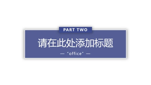 日出水彩背景美术系文艺通用PPT模板