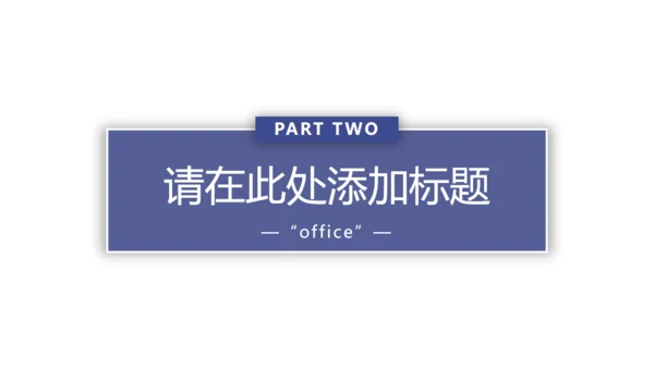 日出水彩背景美术系文艺通用PPT模板