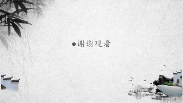1.古诗三首其二.赠刘景文  课件