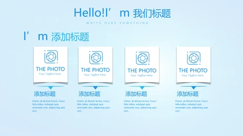 蓝色简约医院急诊科工作总结动态PPT