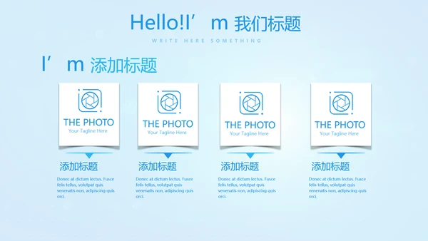 蓝色简约医院急诊科工作总结动态PPT