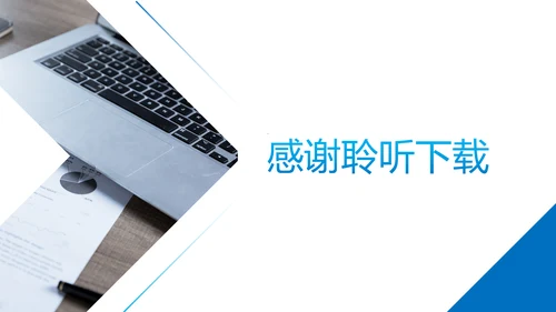 商务活动方案策划书工作汇报PPT模板