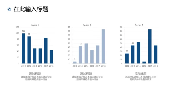 2021年终总结商务工作总结工作计划述职报告新年计划PPT