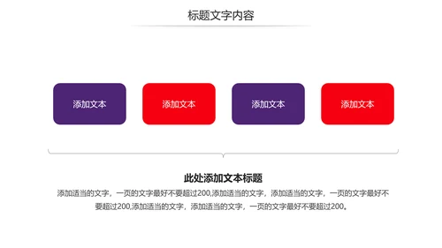 印象上海旅游旅行日记宣传简介动态PPT模板