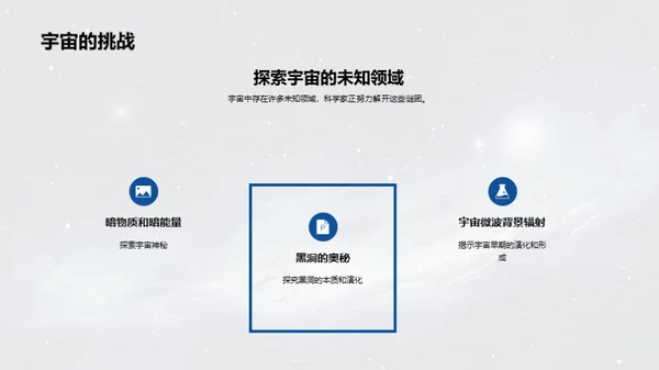 水墨风教育培训教学课件PPT模板