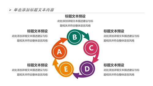 扁平化全球旅游出国留学教育PPT动态模板