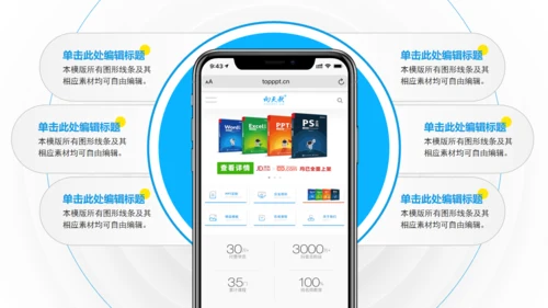 活力蓝几何风教育教学课件汇报通用PPT模板