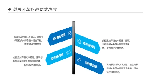 蓝色全球旅游文化出国留学旅行画册PPT模板
