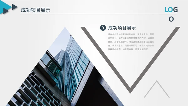 后勤部年终总结新年计划述职报告ppt模板工作总结计划