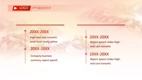 青春正能量团委五四青年节共青团PPT动态模板