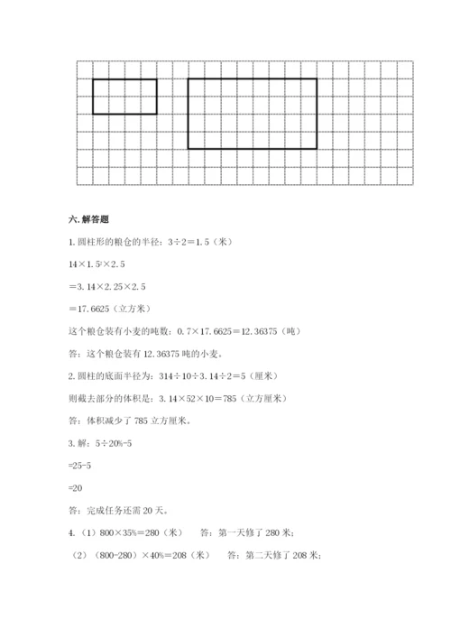 辰溪县六年级下册数学期末测试卷汇编.docx