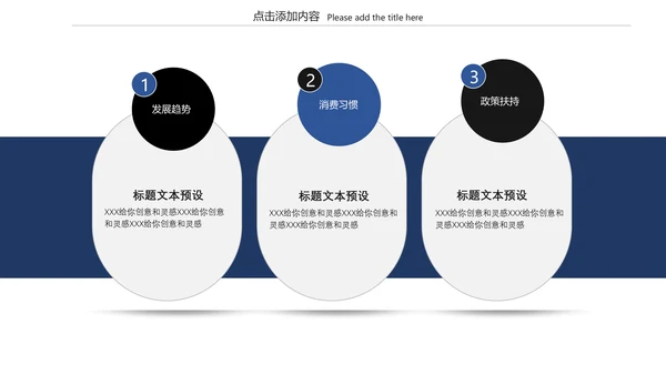浩瀚星空科技风商业计划书通用PPT模板