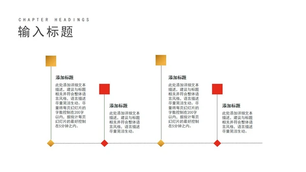 白色党政风党政政绩述职报告PPT模板