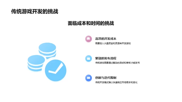 云游戏：未来娱乐新时代