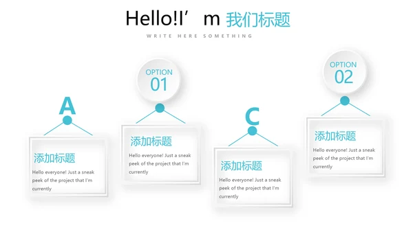 简约小清新牙科健康动态PPT