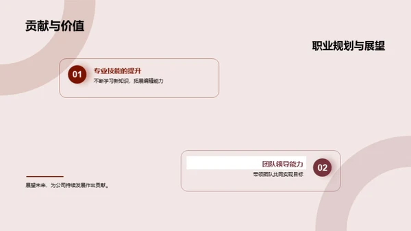 新闻媒体深度探讨