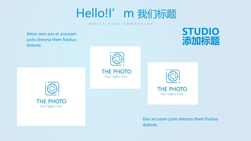 蓝色智能医疗建设动态PPT