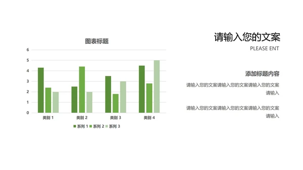 蓝色扁平风小清新教学PPT模板